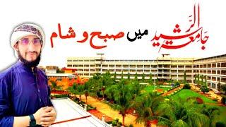 Jamia tur Rasheed life morning to evening | life at jamia tur Rasheed | JTR | Luqman jalees