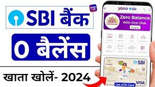 SBI Account Opening Online | SBI Zero Balance Account Opening Online | SBI Online Account Opening