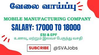  CHENNAI JOB VACANCY 2024 TAMIL | CHENNAI JOBS TODAY | FRESHERS HIRING | LATEST JOBS 