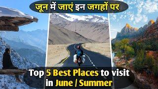 10  Places to visit in June in India | For Honeymoon | with Family or Friends or couple