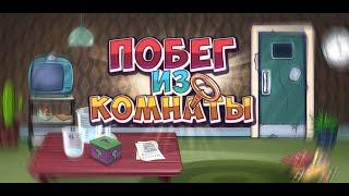 V2 Commercial Video Escape Room Start The Change RU v2