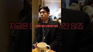 건물주가 스타벅스를 싫어하는 이유