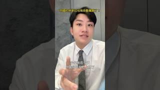 中國特斯拉的自動駕駛FSD上線了！第一時間就有人開去中國菜市場，看起來雖然會很卡，但不到需要車主接管，如果這樣的路況在中國能自動駕駛，那理論上台灣的路況應該也可以，就看法規何時要放行了⋯