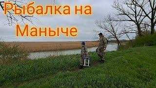 Рыбалка на реке Маныч, шамайка клюёт одна за одной!!!