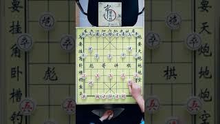 彪哥讲棋：沿河十八打 鸳鸯炮的正确走法 仙人指路VS卒底炮