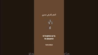 Arab tilida Tabib huzurida suhbat 5 Qism
