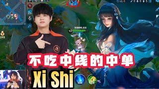 SHI CHINA PRO PLAYER 71% WINRATE!! THE BEST COMBO!  HONOR OF KINGS | CN SERVER 