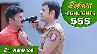 Iniya Serial | EP 555 Highlights | 2nd Aug 24 | Alya Manasa | Rishi | Saregama TV Shows Tamil