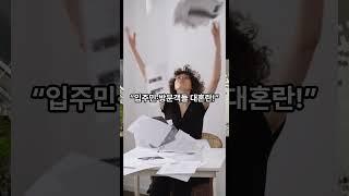 차단기 가로막다가 300만원 벌금 낸 남자#사회 이슈