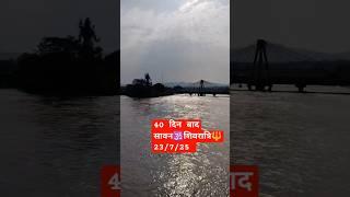 #shortvideo#viralreels#harharmahadev#haridwar #harkipauri#haridwarrishikesh #vikashkumar#vikasdivya