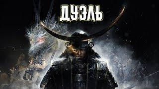 Nioh - Прохождение - Босс Мунэсигэ Татибана.