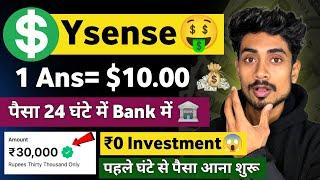 Earn $10.00 Per Questions | Dollar Earning Website 2025 | Ysense How To Earn Money | Ysense App