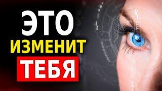 Мысли, Которые Тебя Изменят (Как Изменить Жизнь К Лучшему) Психология Личности. Как Стать Лучше!