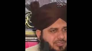 emotional Bayan | by peer ajmal raza qadri | ISHQ E QADRI Channel