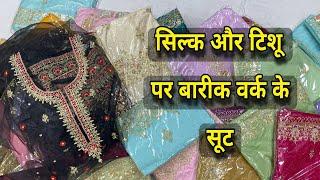 Light Range Dabka work Suits on Silk & Tissue Fabric at Chandni Chowk Delhi-6