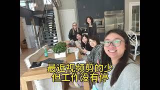 女超人Vlog！三娃 工作 四天 还有晚上的Poker Club一个没拉下！四天一人扛下 全部搞定哈哈
