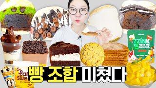 빵 잔뜩 먹으면서 관리하는 빵순이의 빵 먹방 브이로그