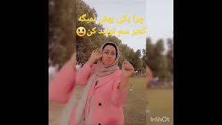 #طنز #اموزش #تریدر_باهوش #آرامش