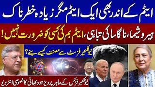 Exclusive Interview Of Nuclear Physicist And Author Pervez Hoodbhoy | Intekhab Jugnu Mohsin Kay Sath