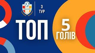 П'ятірка найкращих голів 3-го туру Чемпіонату Одеси сезон 2024-2025