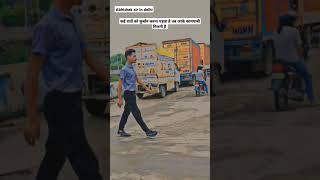 abhishek sir in Delhi ।।#delhi #motivation #upsc #pcs #viralcopy #tranding #music