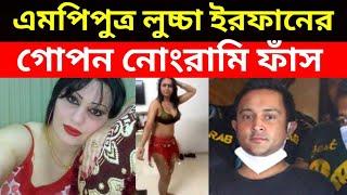 Latest Bangla Breaking News Today  | BD Live News Bangladesh | News Exposure Tv