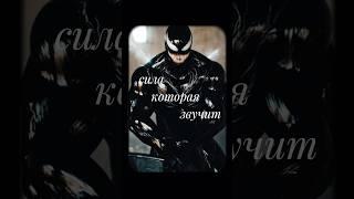 Сила, которая есть у каждого #голос #публичныевыступления #красивыйголос #речь #суперсила