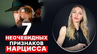 7 неявных и неочевидных признаков НРЛ