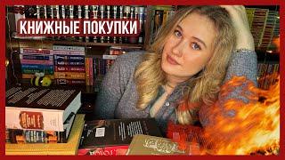 гора новых книг  / последние книжные покупки 2024