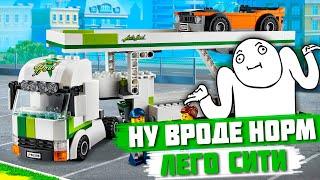 Я БОЛЬШЕ НЕ СМОГУ СНИМАТЬ LEGO CITY... потому что наборы закончились)