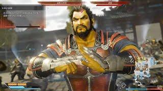 Dynasty Warriors: Origins - TGS 2024 Gameplay Anti - Yuanshu Coalition (Reupload)