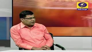 Doordarshan Tripura Live Stream