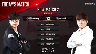 [ENG] AfreecaTV StarLeague(ASL) S3 Ro.4 Day2