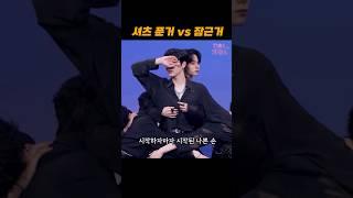 저는 후자입니다 [ONEUS - same scent]