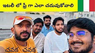 Italy free education in Telugu