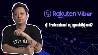 Rakuten Viber ကိုစာပို့တာတွေအပြင် Professional ကျကျ ဘယ်လိုသုံးမလဲ ?