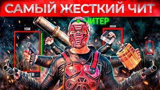 Забанил САМОГО ЖЕСТКОГО ЧИТЕРА! Админ Патруль в Rust/Раст!