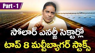 Part 1 :  Top 8 Multi bagger Stock in Solar Energy Sector  I  What to buy today in stock market?