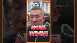 館長有信心赴中不消失! 誓死打破民進黨造的謠！#館長 #中國 #台胞證 #和平大使 #柯文哲 #民進黨
