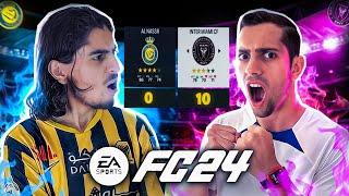 MATCH 1VS1 SUR EA FC 24 ENTRE FRÈRE ! (je l'est ridiculisé)