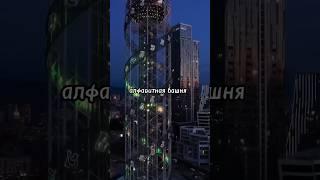 #ПроБатуми – символ города,  алфавитная башня…