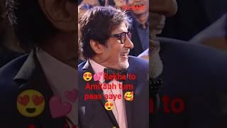 tum paas aaye#bollywood #shortsviral #Rekha#amitabhbachchan #love#shorts#trend#share#youtubeshorts