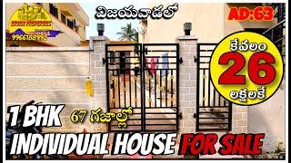 1BHK INDIVIDUAL HOUSE | FOR SALE IN VIJAYAWADA ||