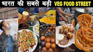 India's Biggest veg food street which you Must visit || INDORE SARAFA BAZAR