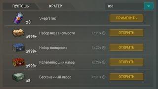 LAST DAY ON EARTH SURVIVAL 1.25.0 взлом на новые топовые кейсы!!!!!!! ОБНОВЛЕНИЕ СКРИПТА !!!!