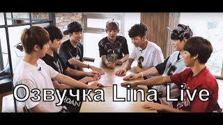 (Озвучка by.Lina Live) BTS Rookie King Ep.5|Король неудач.