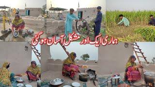 | Hamari Aik Awr Mushkil Asaan Ho Gie Raat Ke Khane Me Kia Khaas Banaya | Village Newly Married Coup