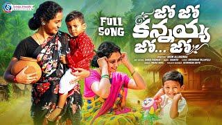 Jojo Kannayya Jojo | Full Song 2024 | Anjali agde| Sagnith |Ravikiran @Srinijasrinidhiproductions