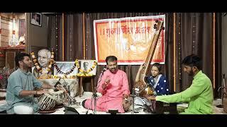 Nirguni Bhajan- Hirana Samajh Boojh by Dnyaneshwar