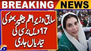 Preparations For The 17th Death Anniversary Of Former PM Benazir Bhutto | Geo News